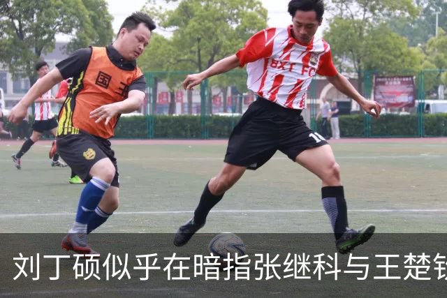刘丁硕似乎在暗指张继科与王楚钦之间的矛盾